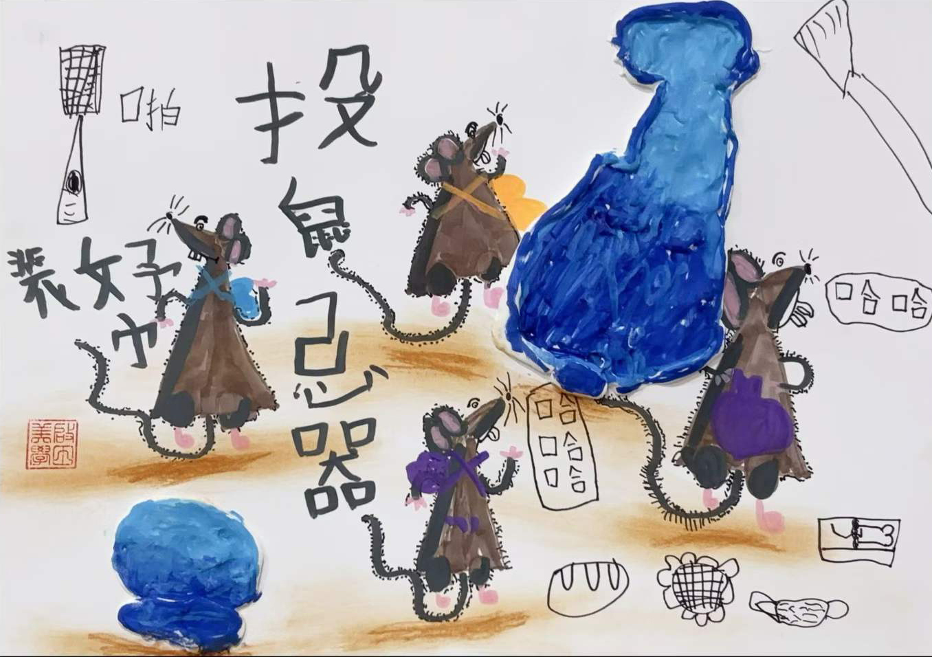 启田美学进阶班6-7岁造型训练绘画作品